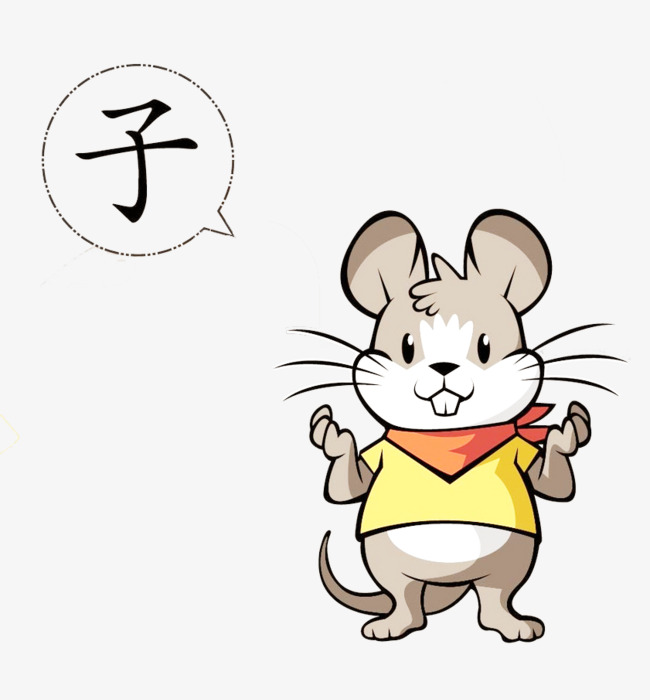 Người sinh năm 2008 thuộc mệnh gì